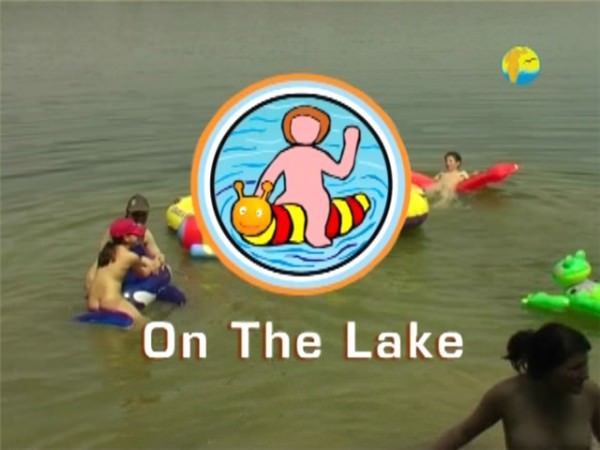 Family nudism on the lake [Pure naturism]